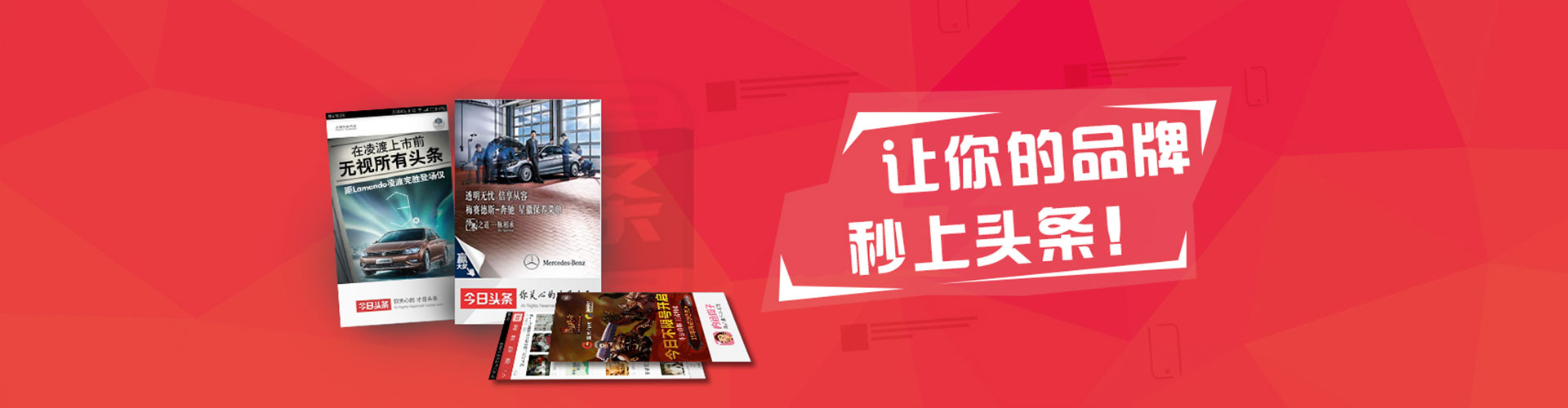 隆尧百度信息流
