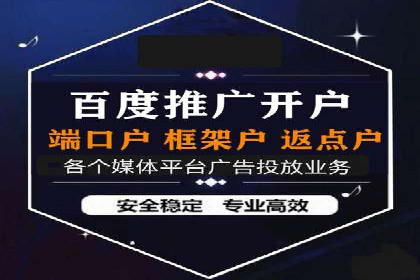行业趋势观察：信息流代运营的未来展望
