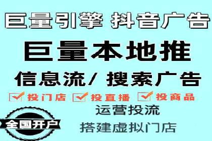 某大型企业选择SEM竞价代运营公司的决策过程与效果评估